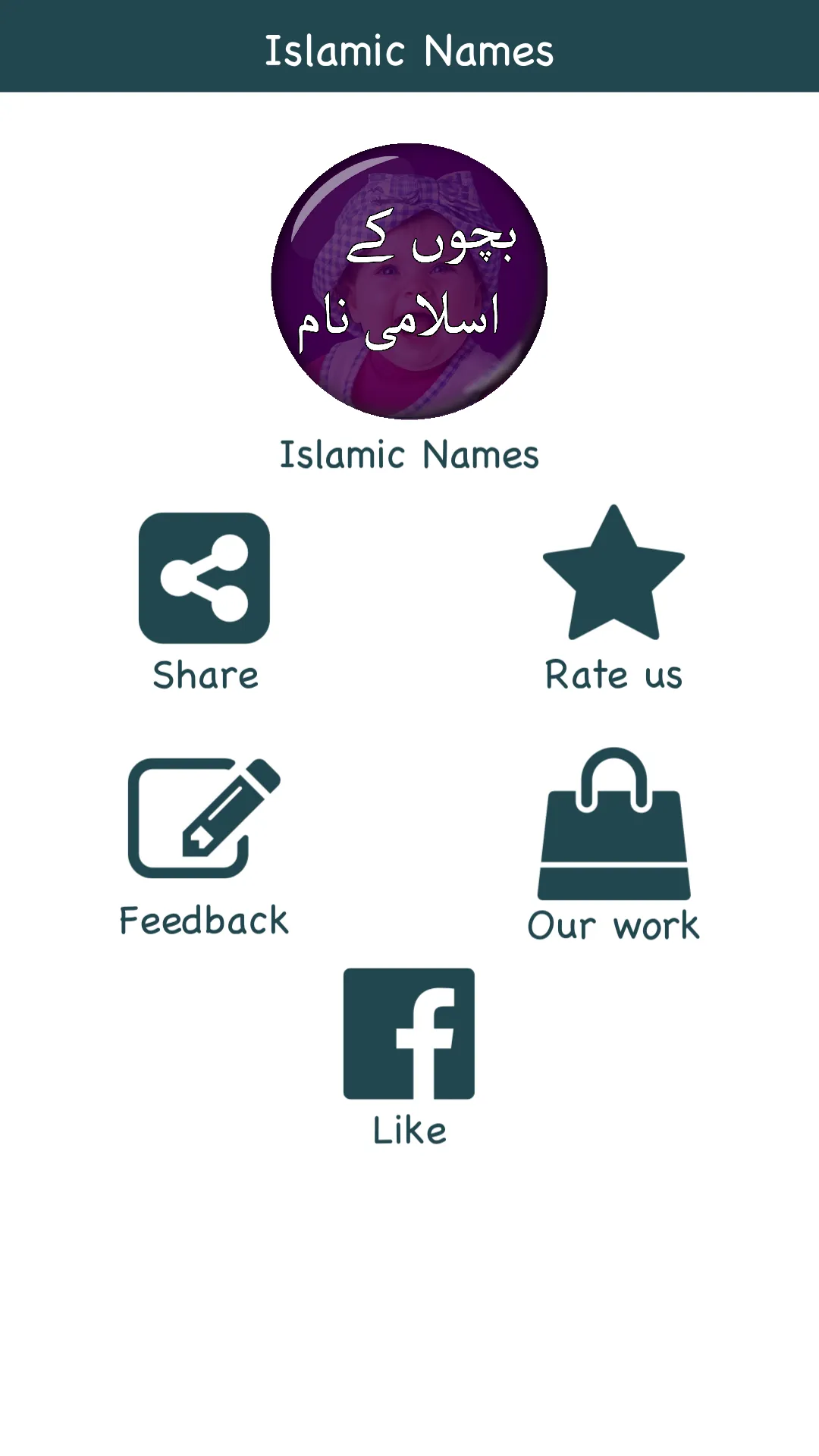 Islamic Names for Muslim Kids  | Indus Appstore | Screenshot