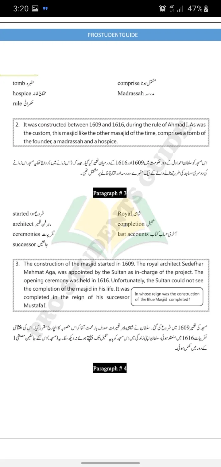 9th class English book notes | Indus Appstore | Screenshot