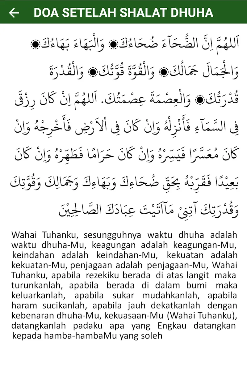 Surah Yasin, Tahlil dan Doa | Indus Appstore | Screenshot