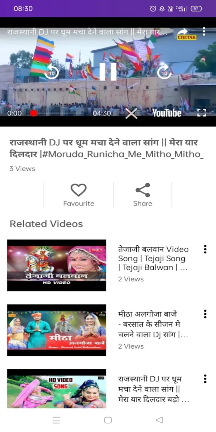 Rajasthani & Marwadi Videos | Indus Appstore | Screenshot