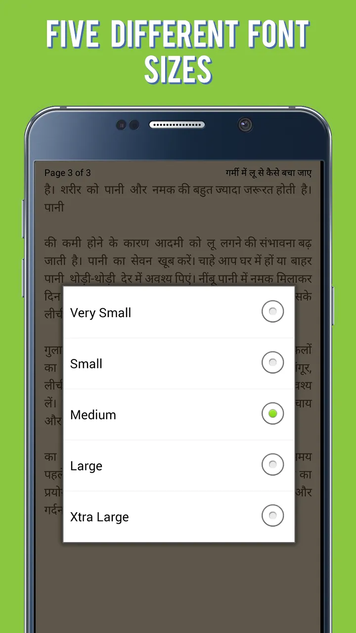 Homeopathy in Hindi | Indus Appstore | Screenshot