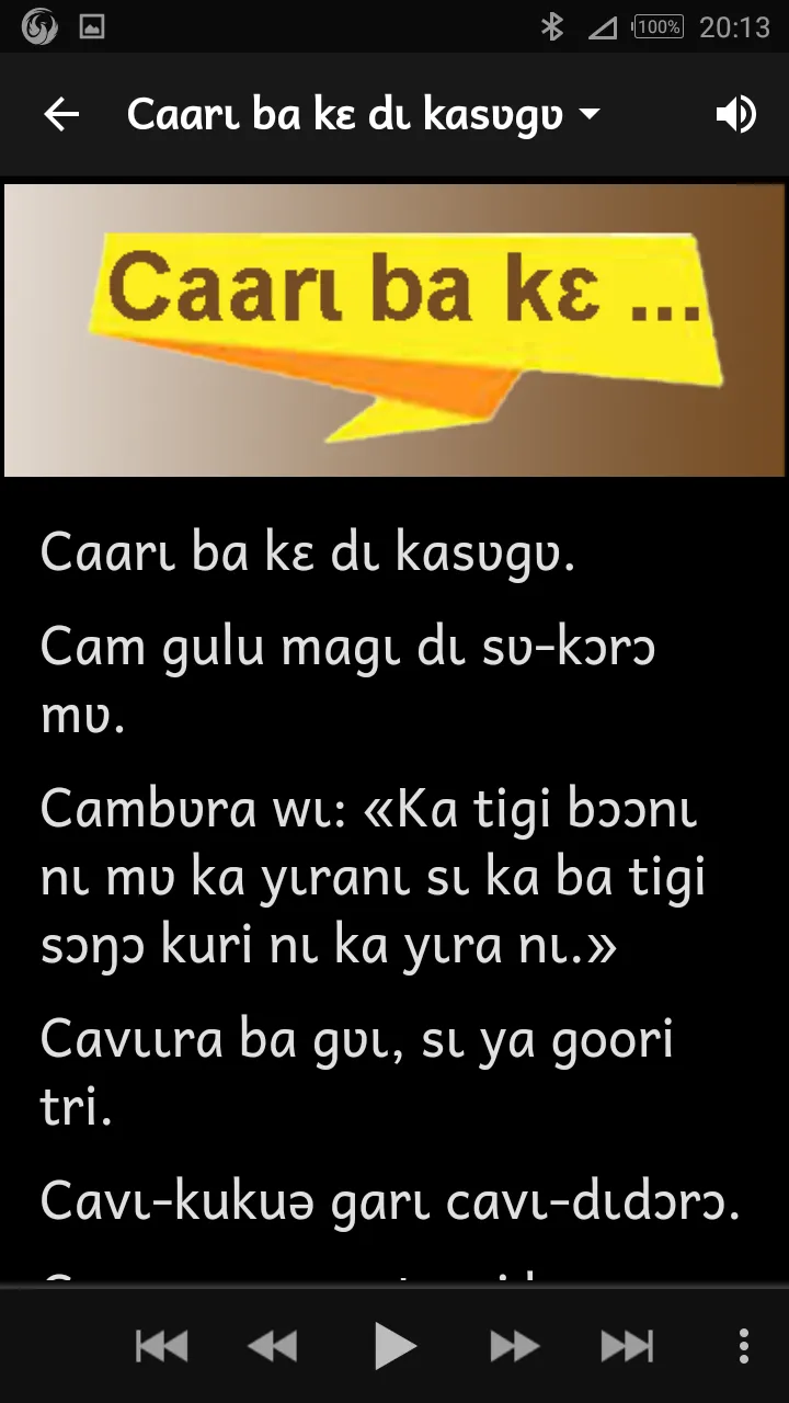 Proverbes kasem audio vol. 1 | Indus Appstore | Screenshot