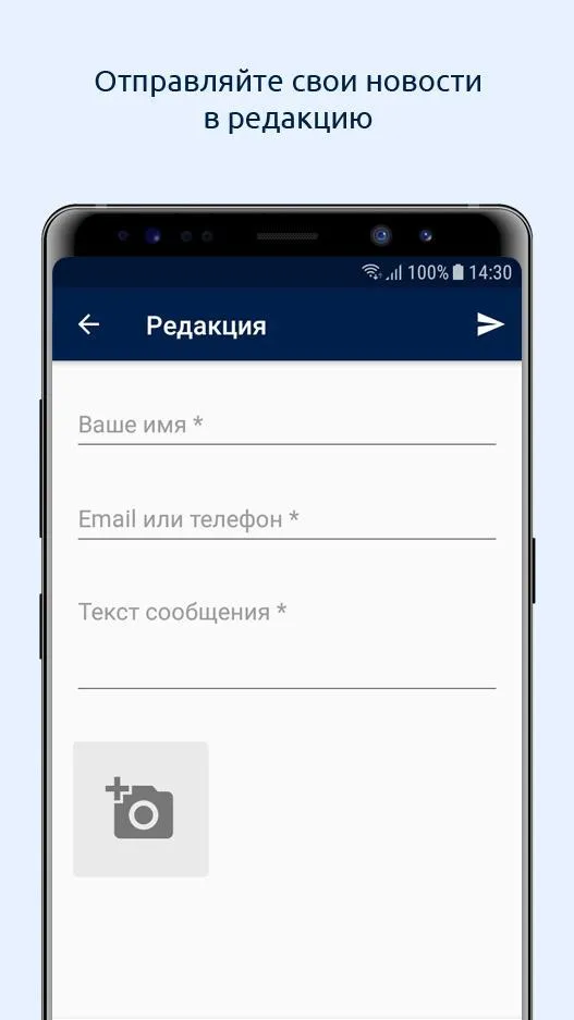 45.ru – Курган Онлайн | Indus Appstore | Screenshot