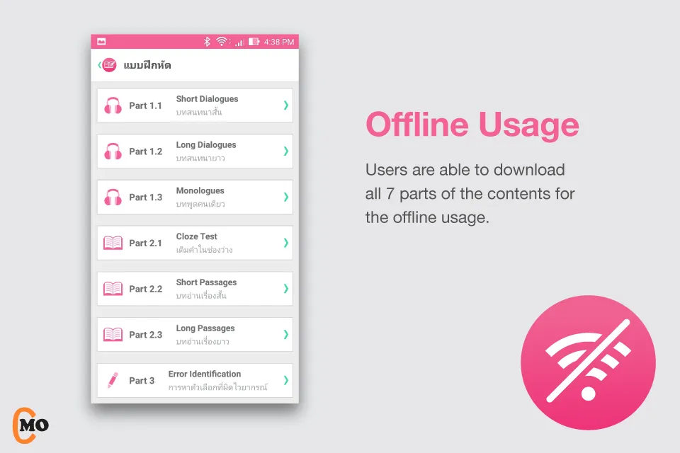 CUTEP | Indus Appstore | Screenshot