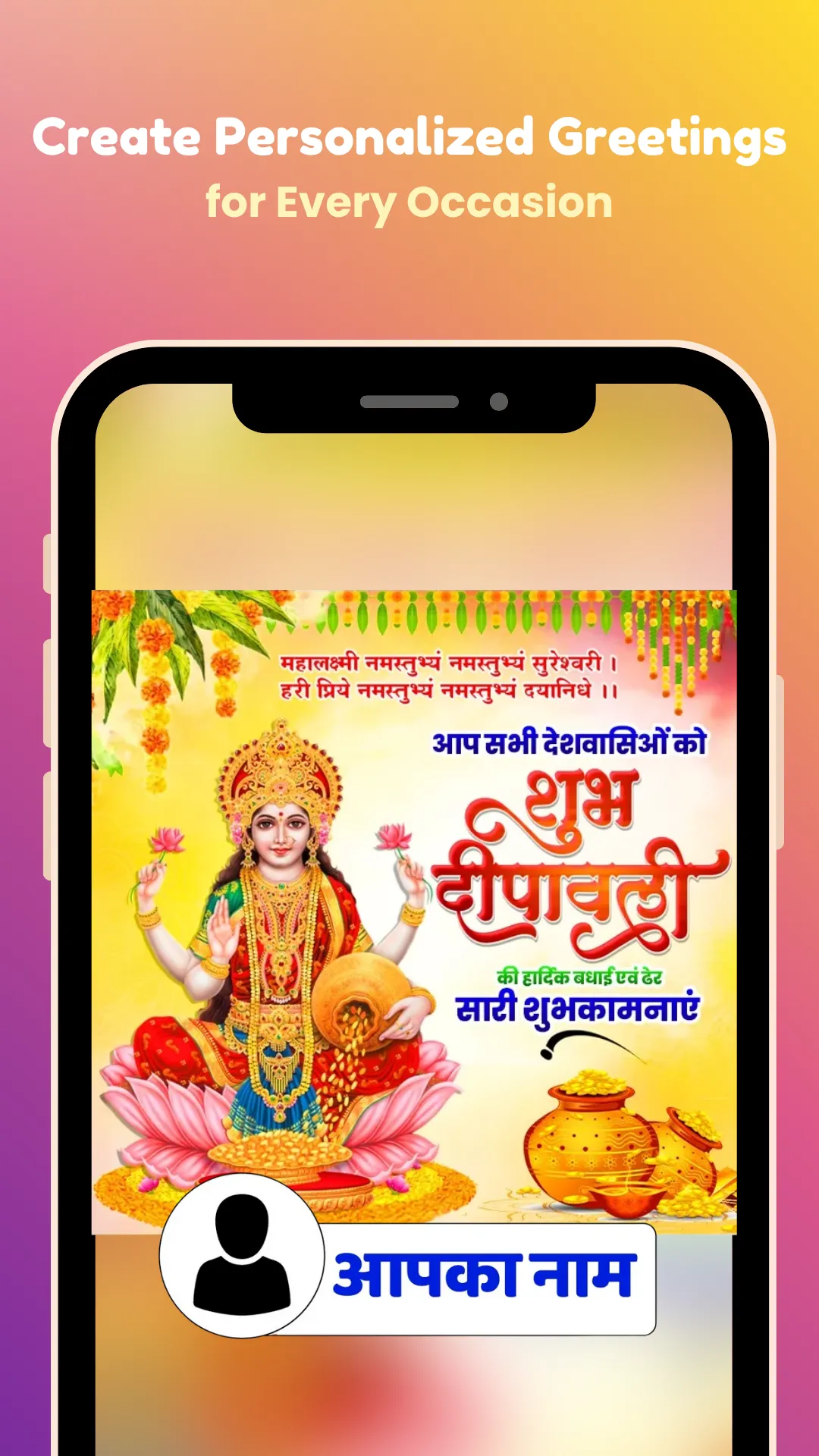 Craft Daily Status & Quotes | Indus Appstore | Screenshot