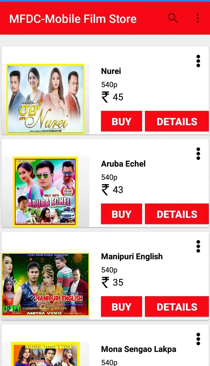 MFDC | Indus Appstore | Screenshot