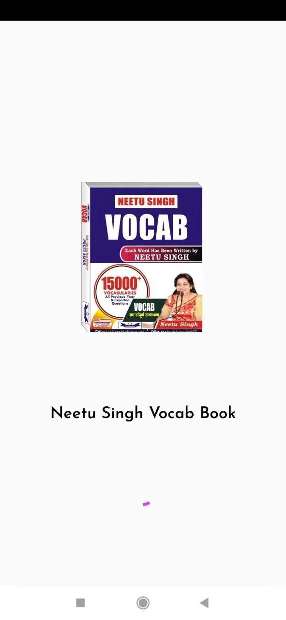 Neetu Singh Vocab Book | Indus Appstore | Screenshot