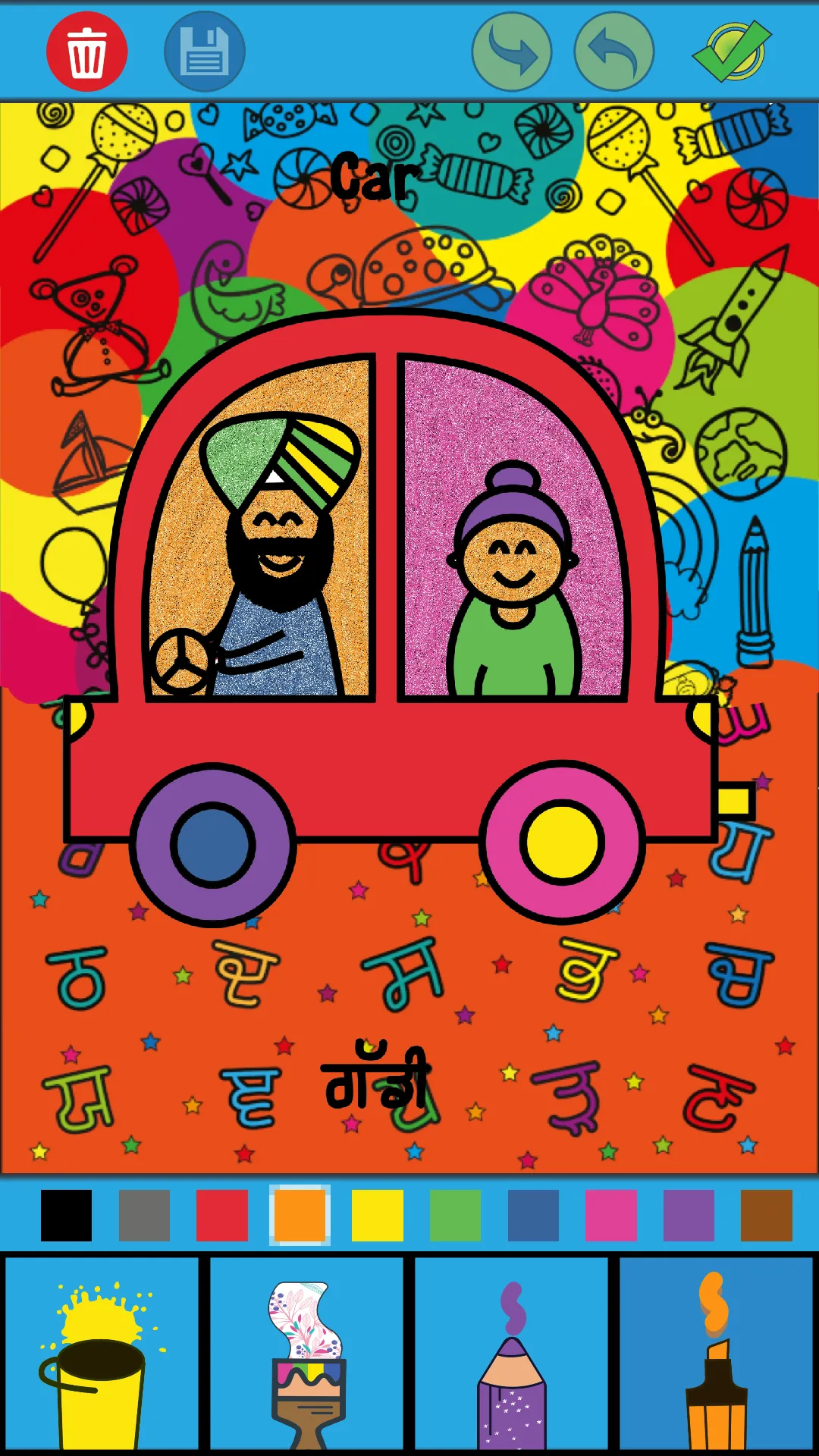 Sikh Colouring | Indus Appstore | Screenshot