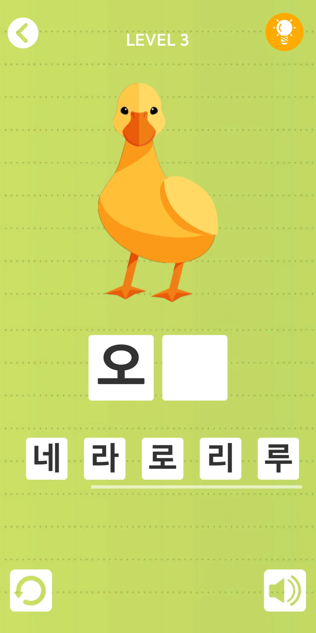 LEARN HANGUL(Korean alphabet) | Indus Appstore | Screenshot