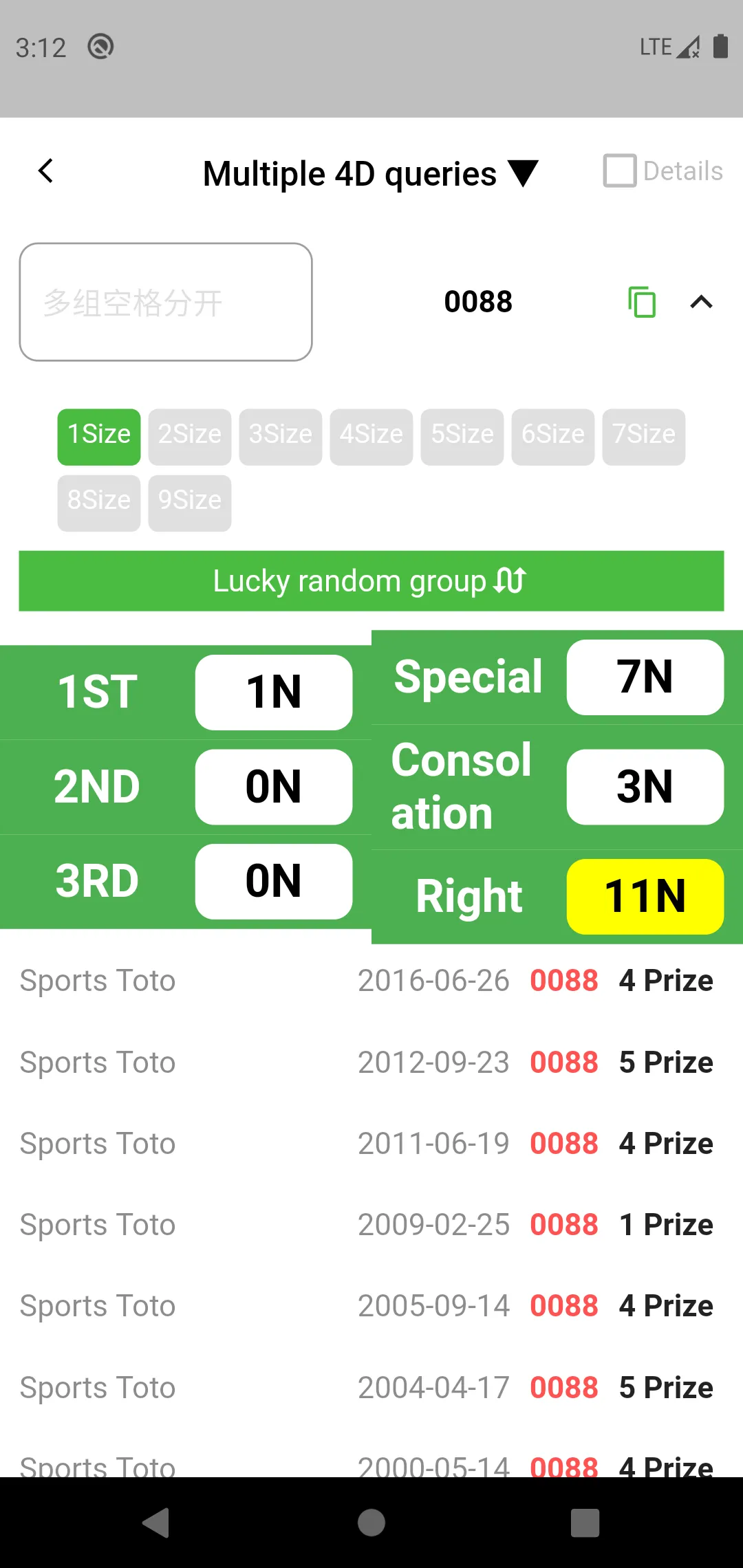 TOTO 4D Live Draw  SG&MY SWEEP | Indus Appstore | Screenshot