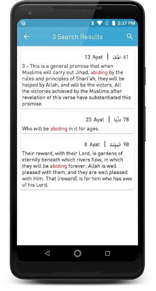 Aasaan Tarjuma Quran - The Nob | Indus Appstore | Screenshot