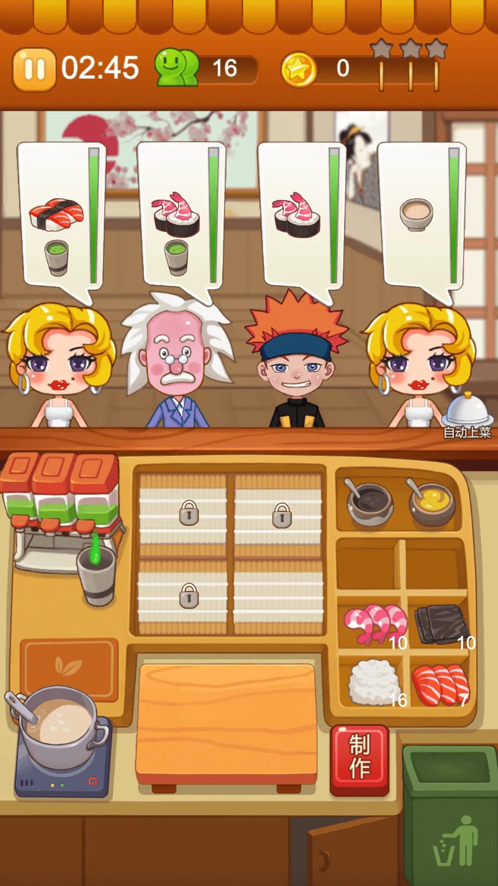 Food Cooking Star - Town Chef | Indus Appstore | Screenshot