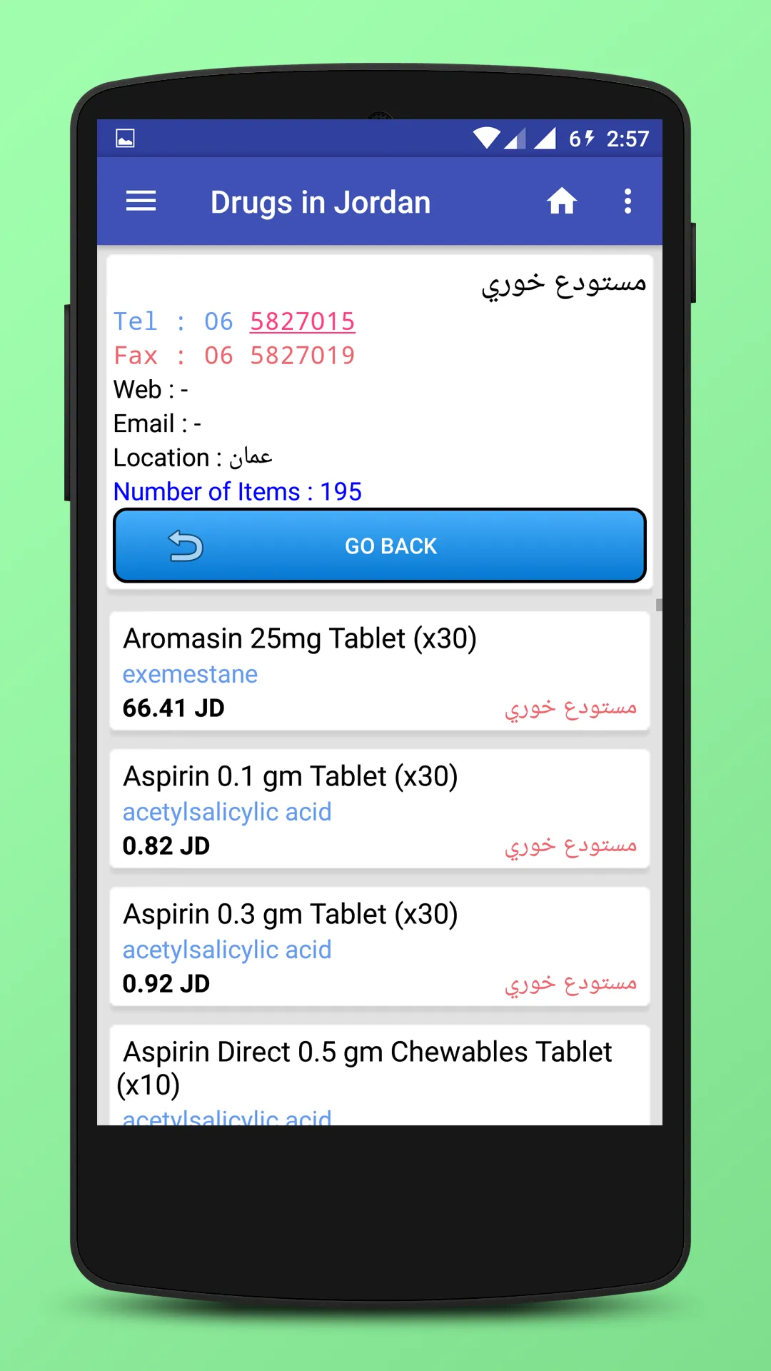 Drugs in Jordan [Offline 2022] | Indus Appstore | Screenshot