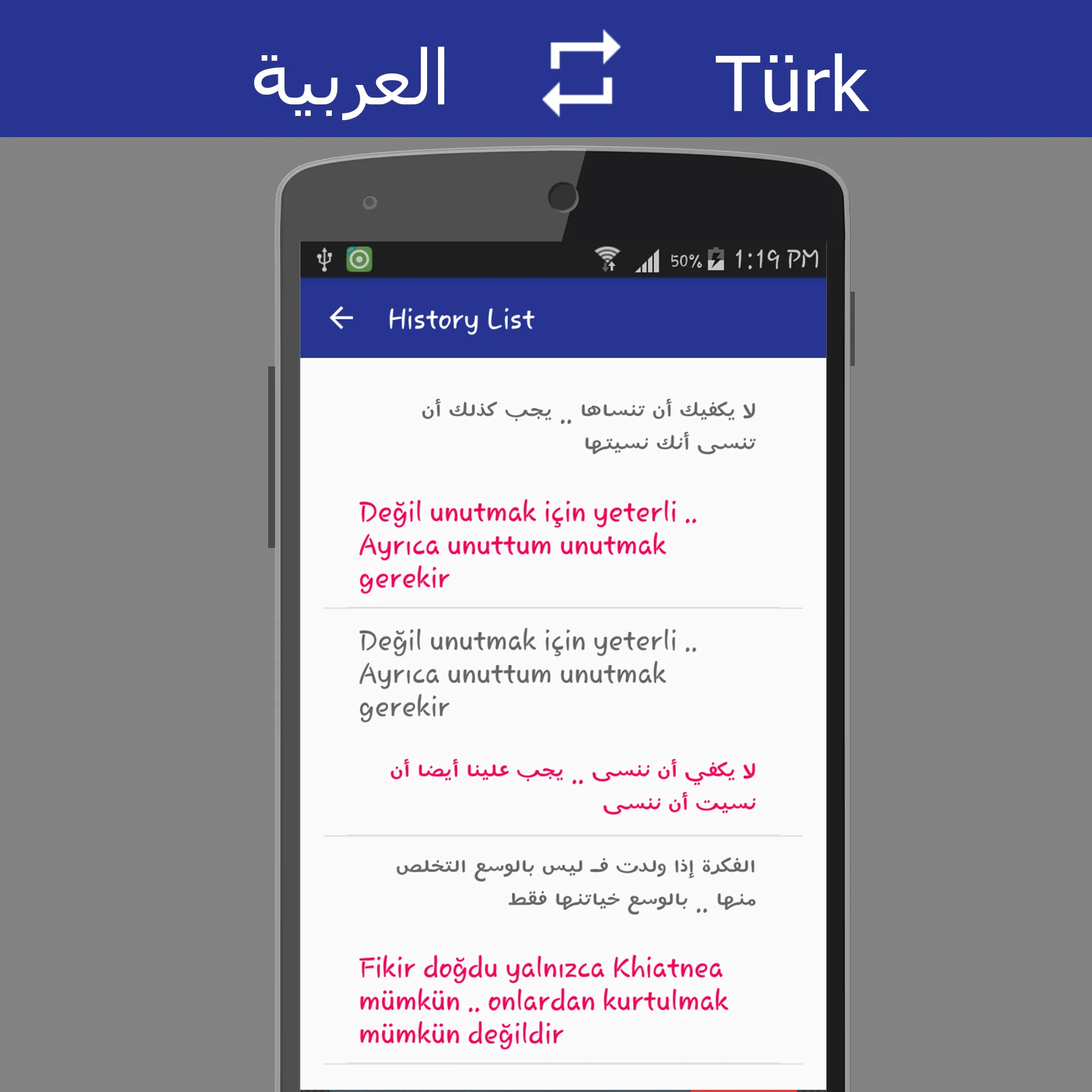 Arabic Turkish Translator | Indus Appstore | Screenshot