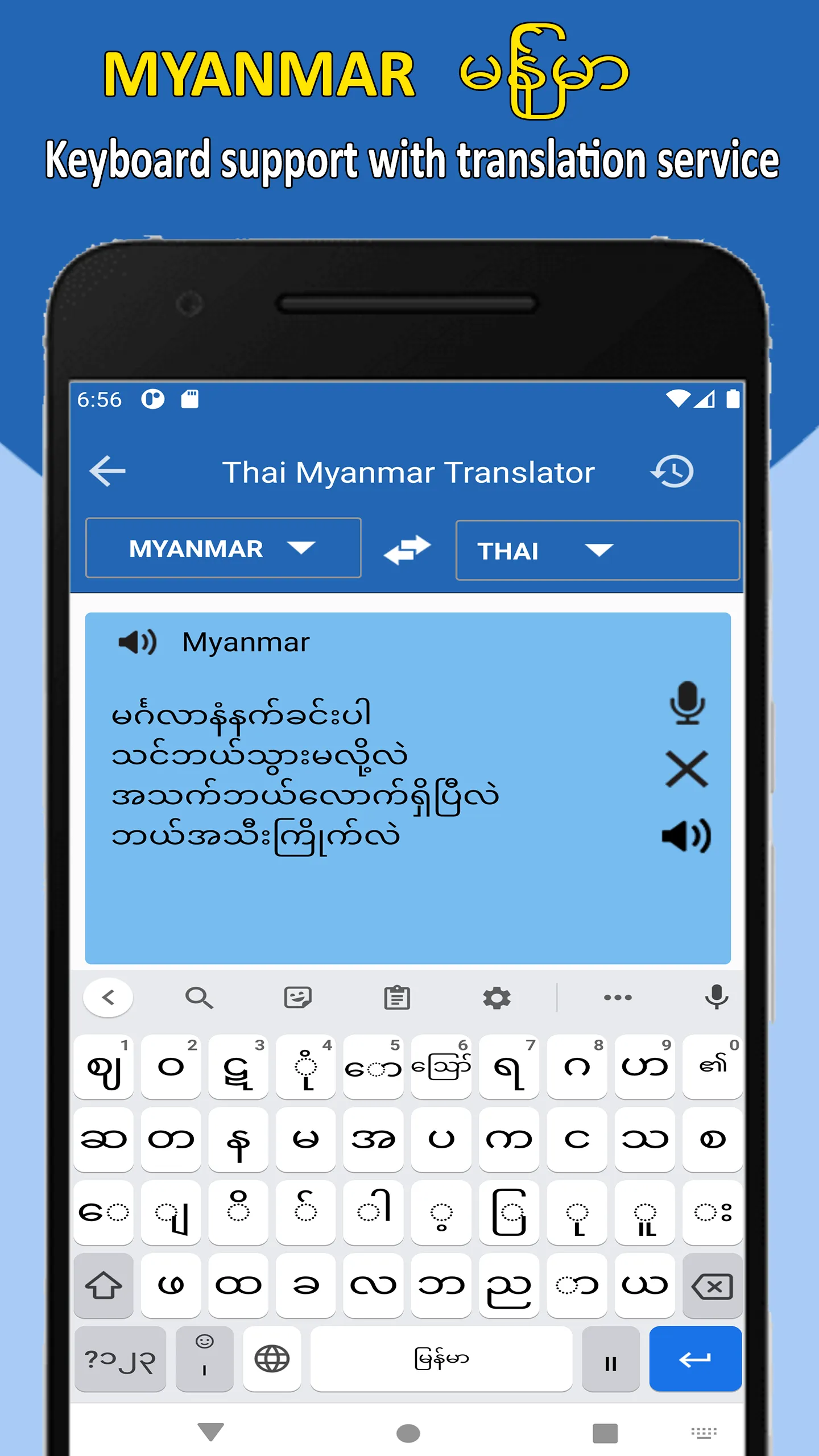 Myanmar Thai Translator | Indus Appstore | Screenshot