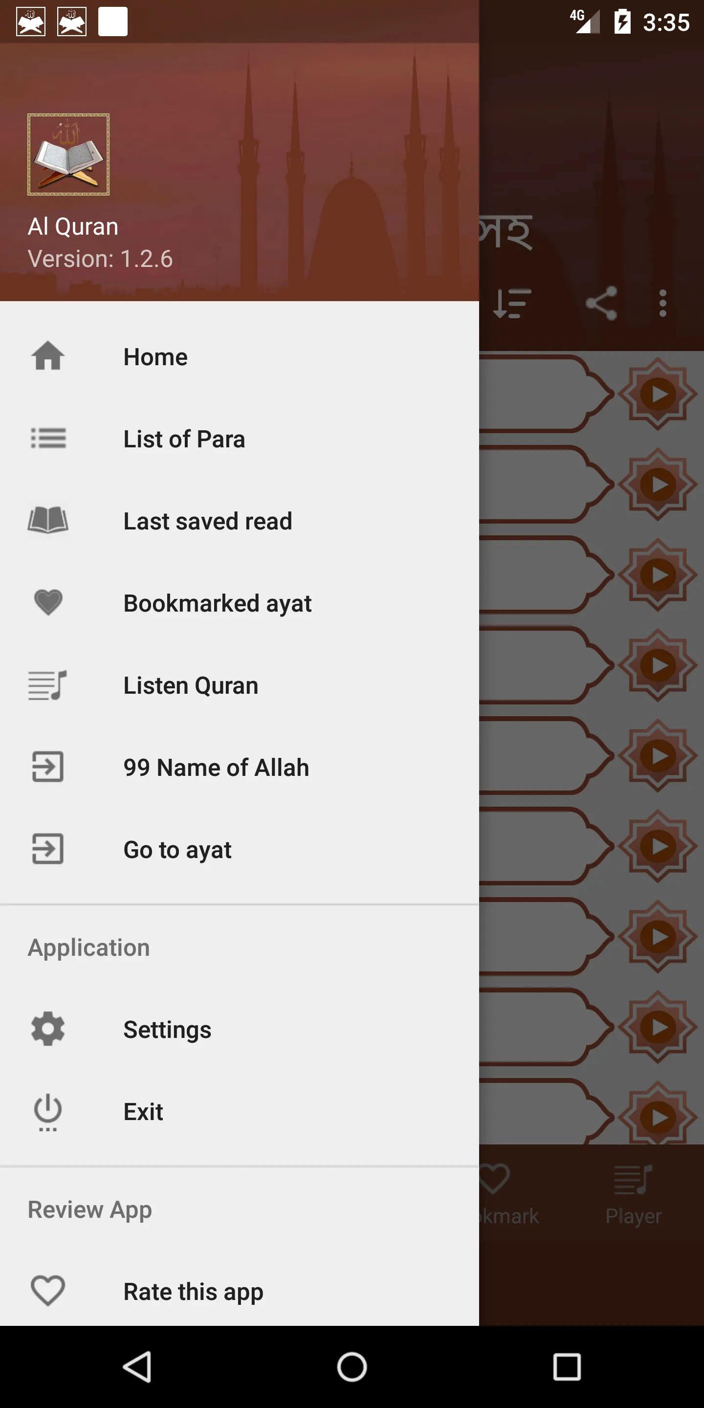 Al Quran উচ্চারন ও অর্থসহ | Indus Appstore | Screenshot