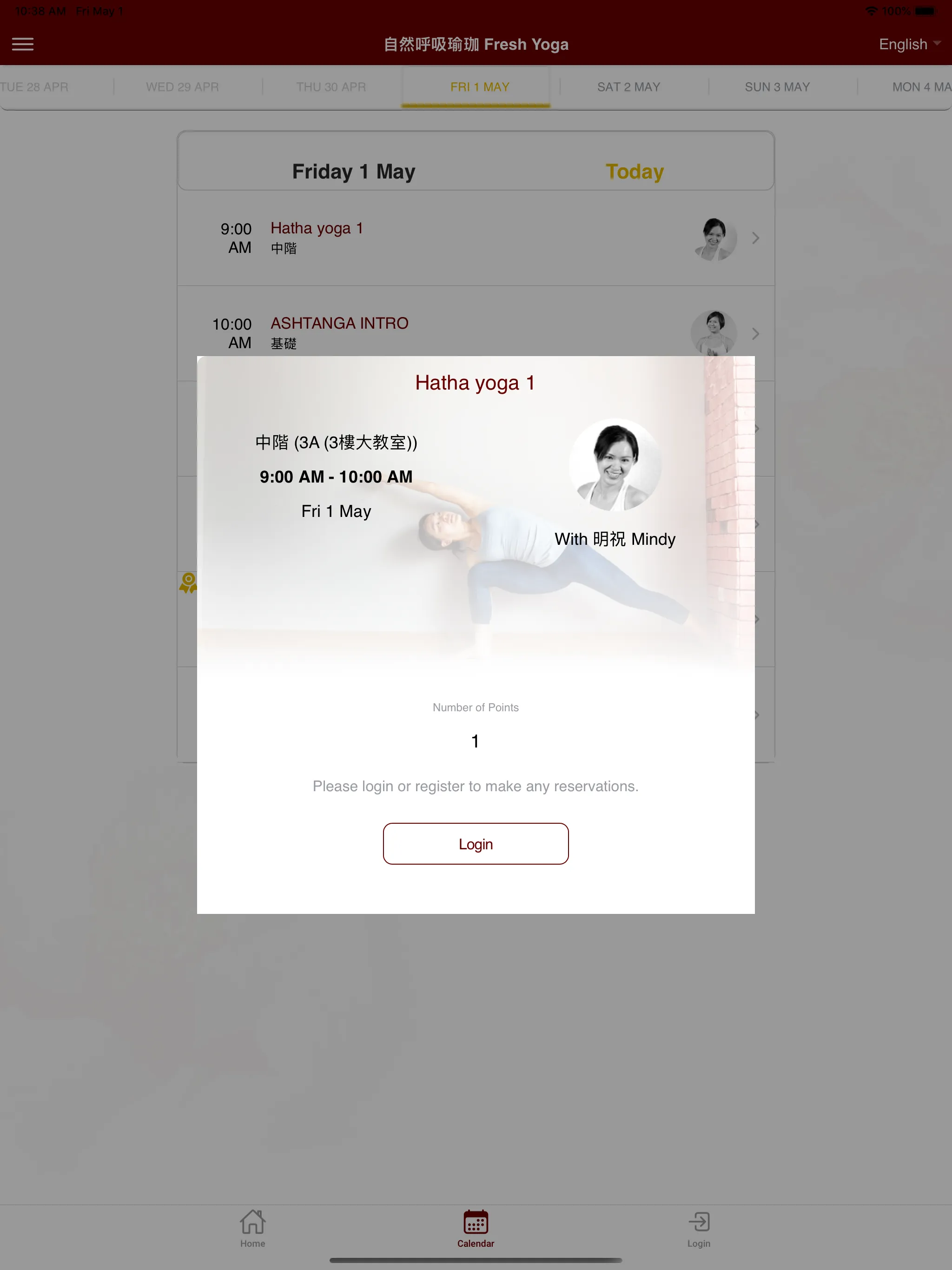 自然呼吸瑜珈 Fresh Yoga | Indus Appstore | Screenshot