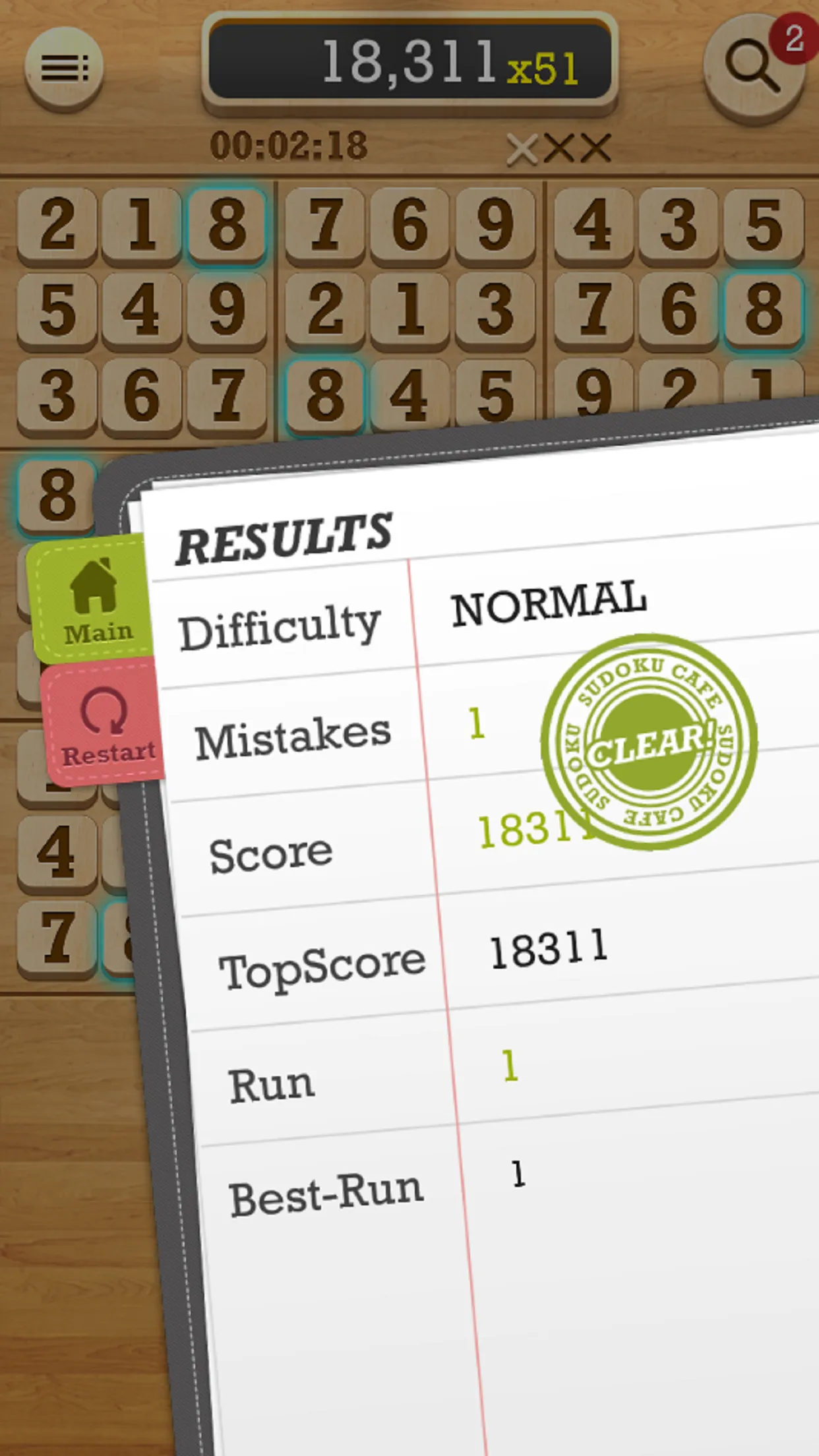 Sudoku Cafe | Indus Appstore | Screenshot