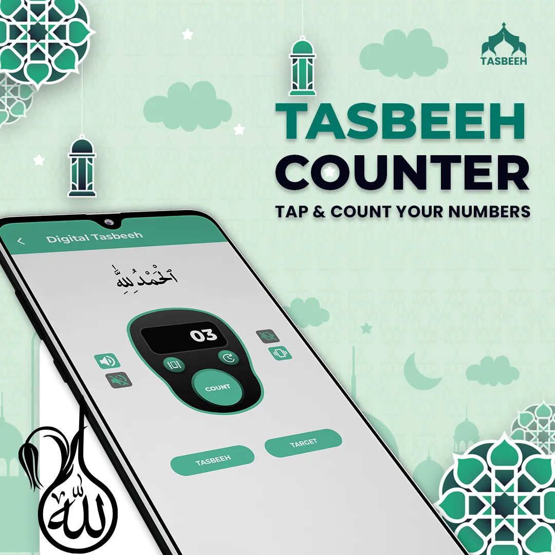 Digital Tasbeeh Counter | Indus Appstore | Screenshot