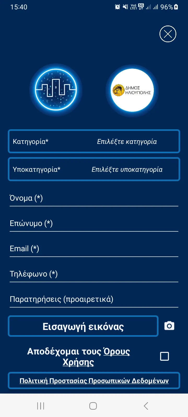 Intelligent City Ηλιούπολη | Indus Appstore | Screenshot