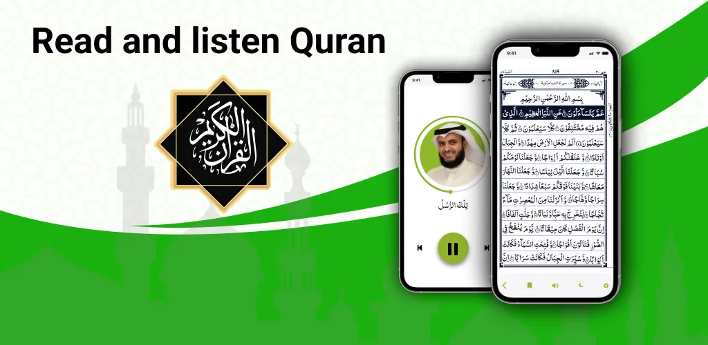 Quran Majeed Pro - Quran App | Indus Appstore | Screenshot