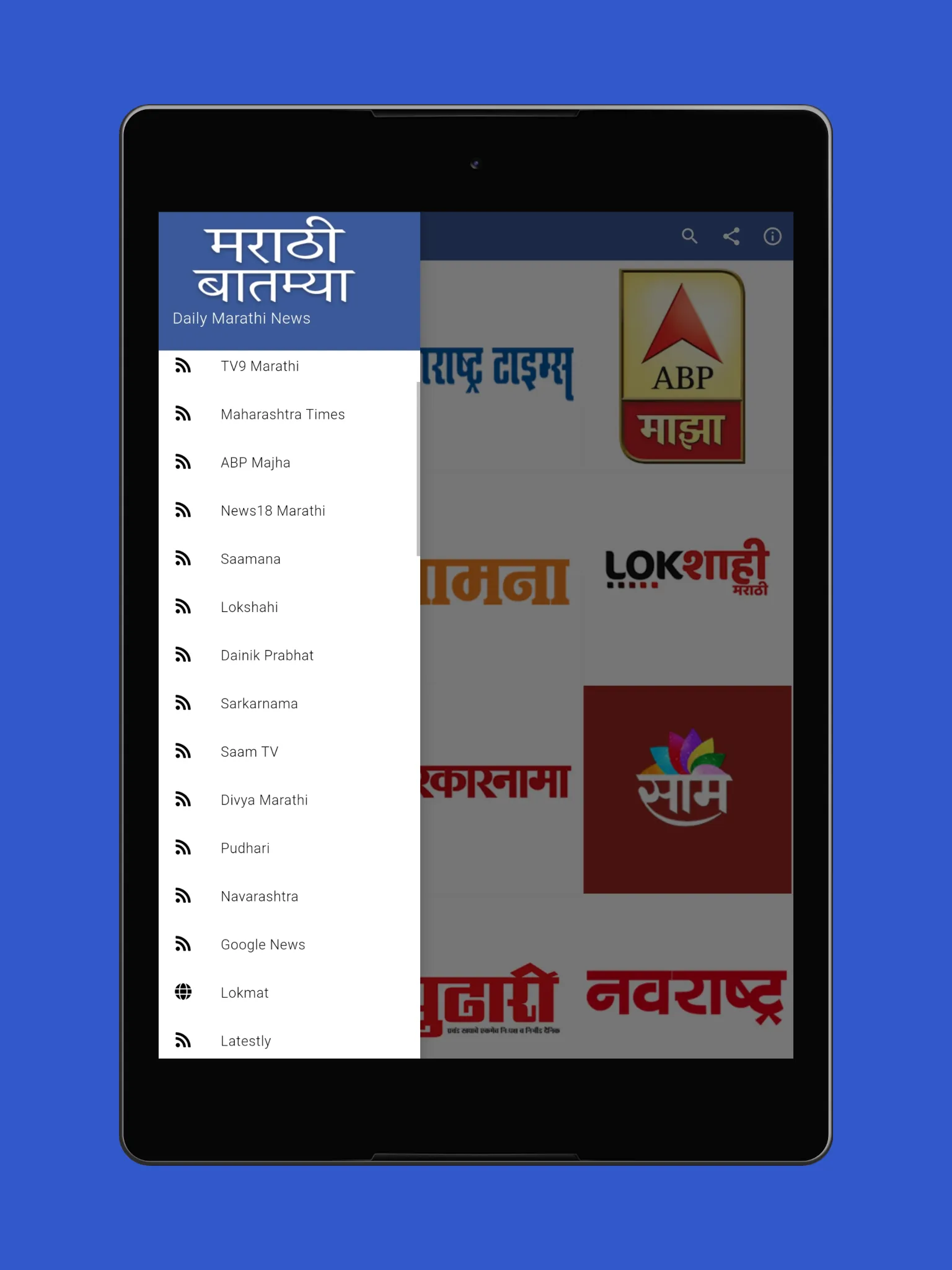 Daily Marathi News | Indus Appstore | Screenshot