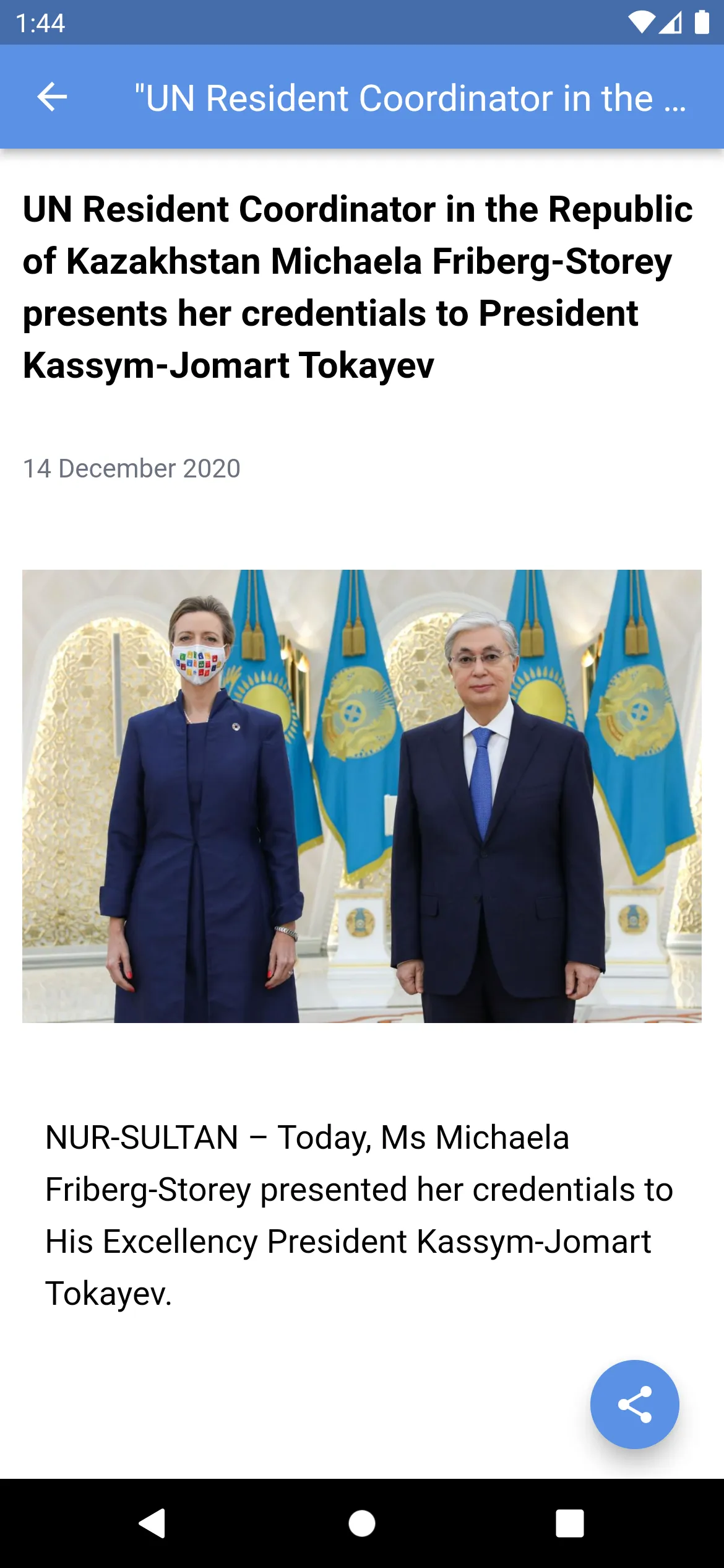 UN Kazakhstan | Indus Appstore | Screenshot