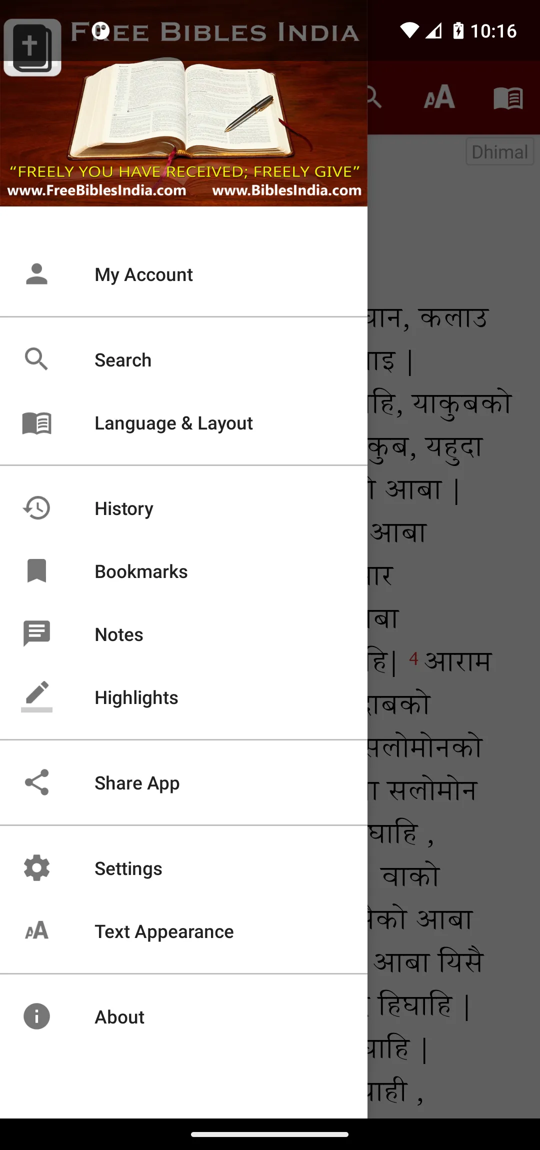 Dhimal Bible (धिमाल बाइबिल) | Indus Appstore | Screenshot