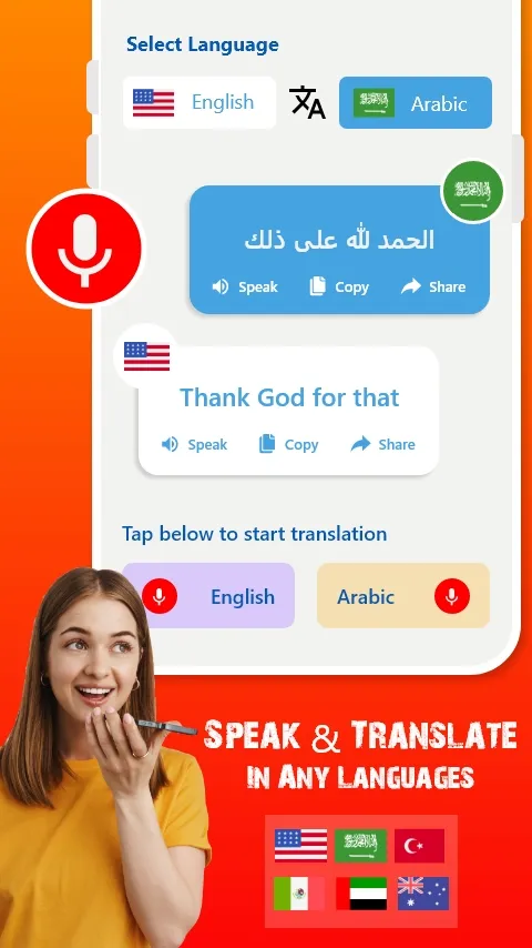 All Language Keyboard | Indus Appstore | Screenshot