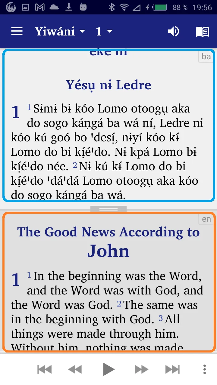 Baka New Testament | Indus Appstore | Screenshot