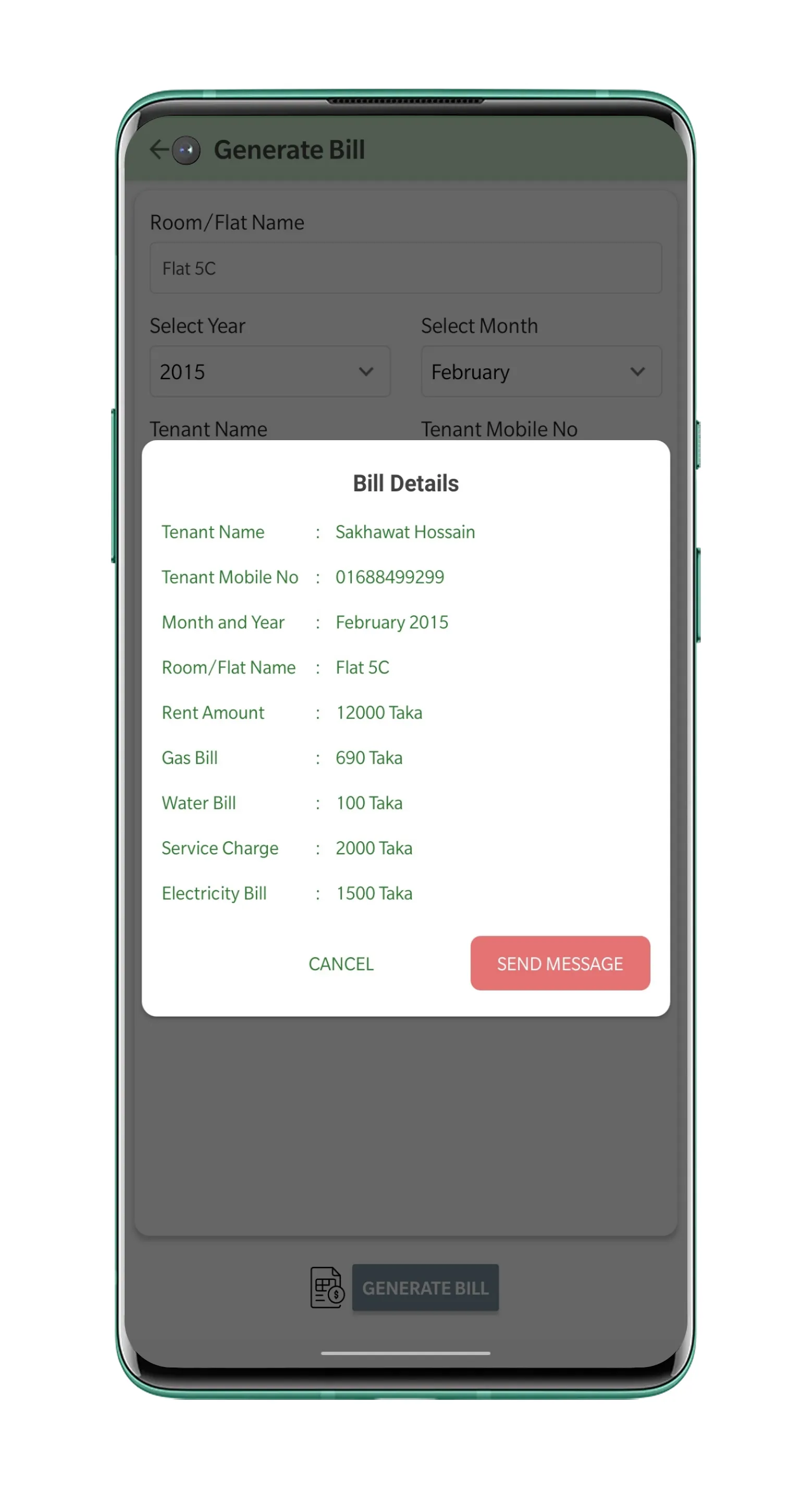 ভাড়া আদায় - Rent Collector | Indus Appstore | Screenshot