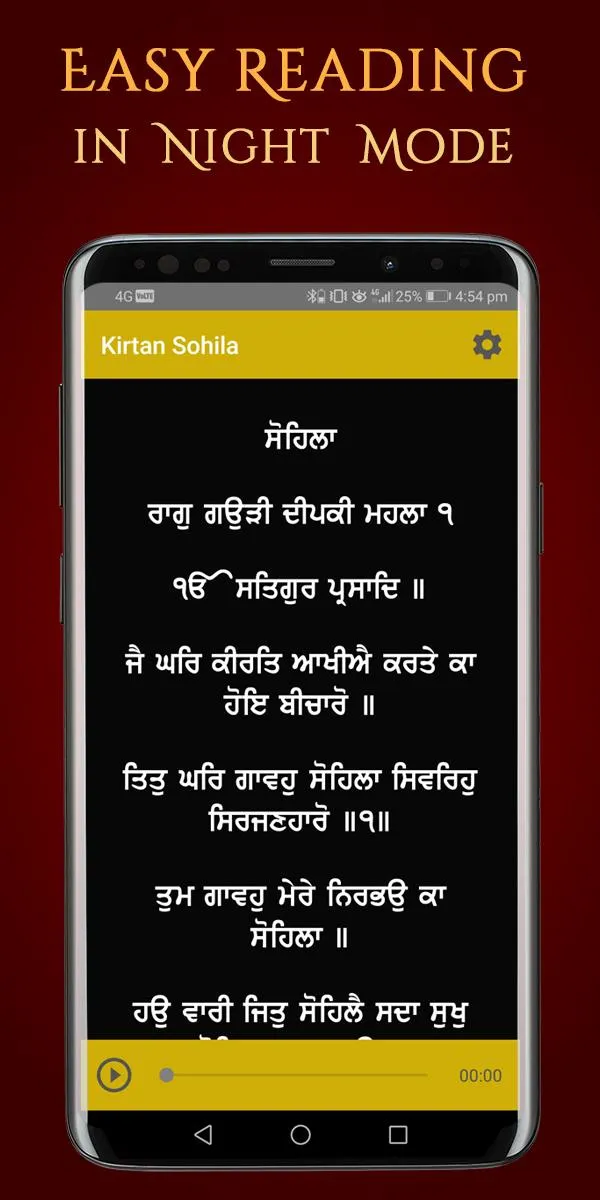 Kirtan Sohila Path and Audio | Indus Appstore | Screenshot