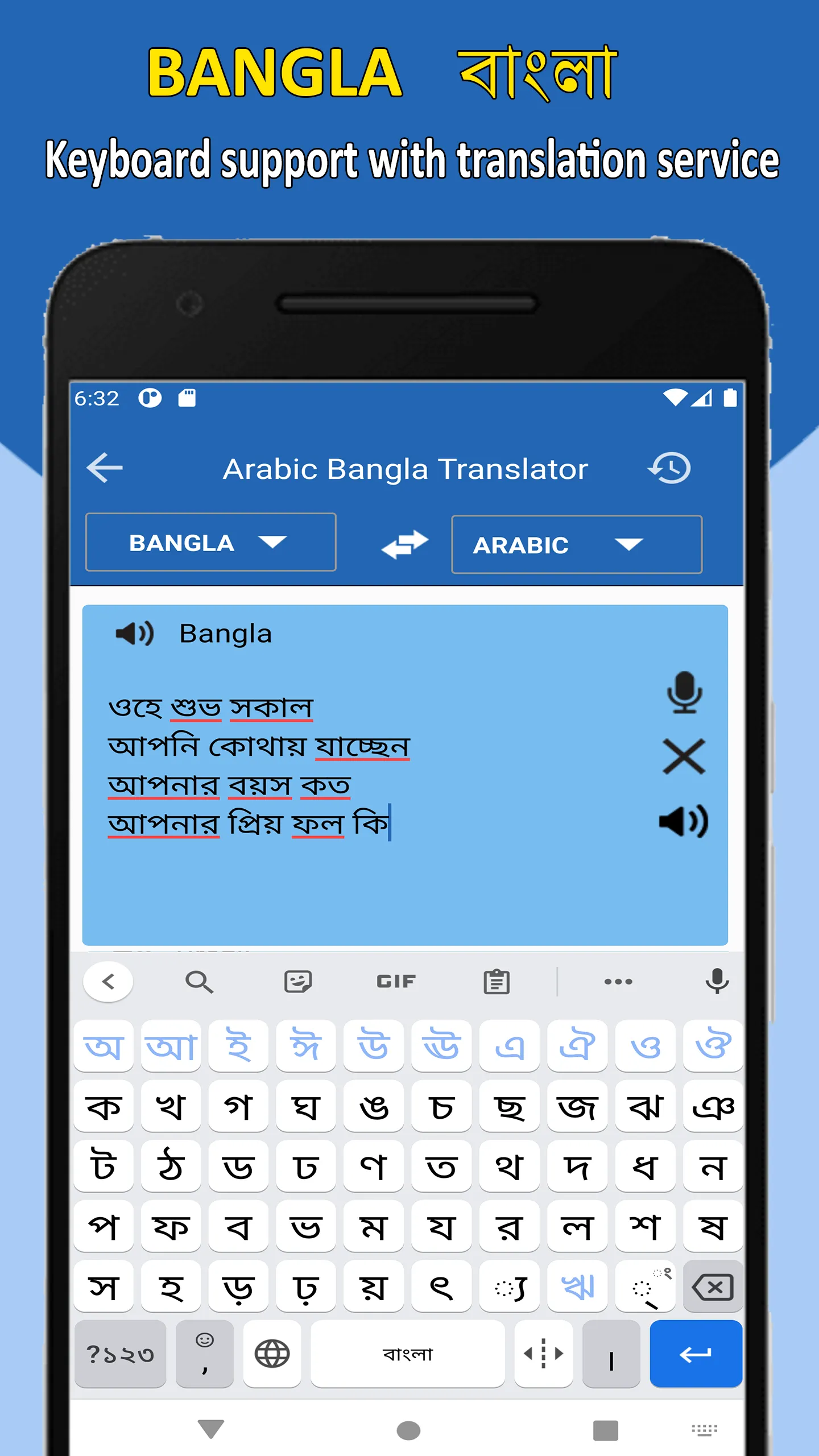 Arabic to Bangla Translator | Indus Appstore | Screenshot