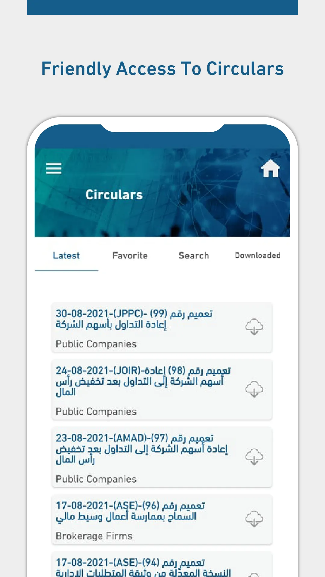 ASE NEWS | Indus Appstore | Screenshot