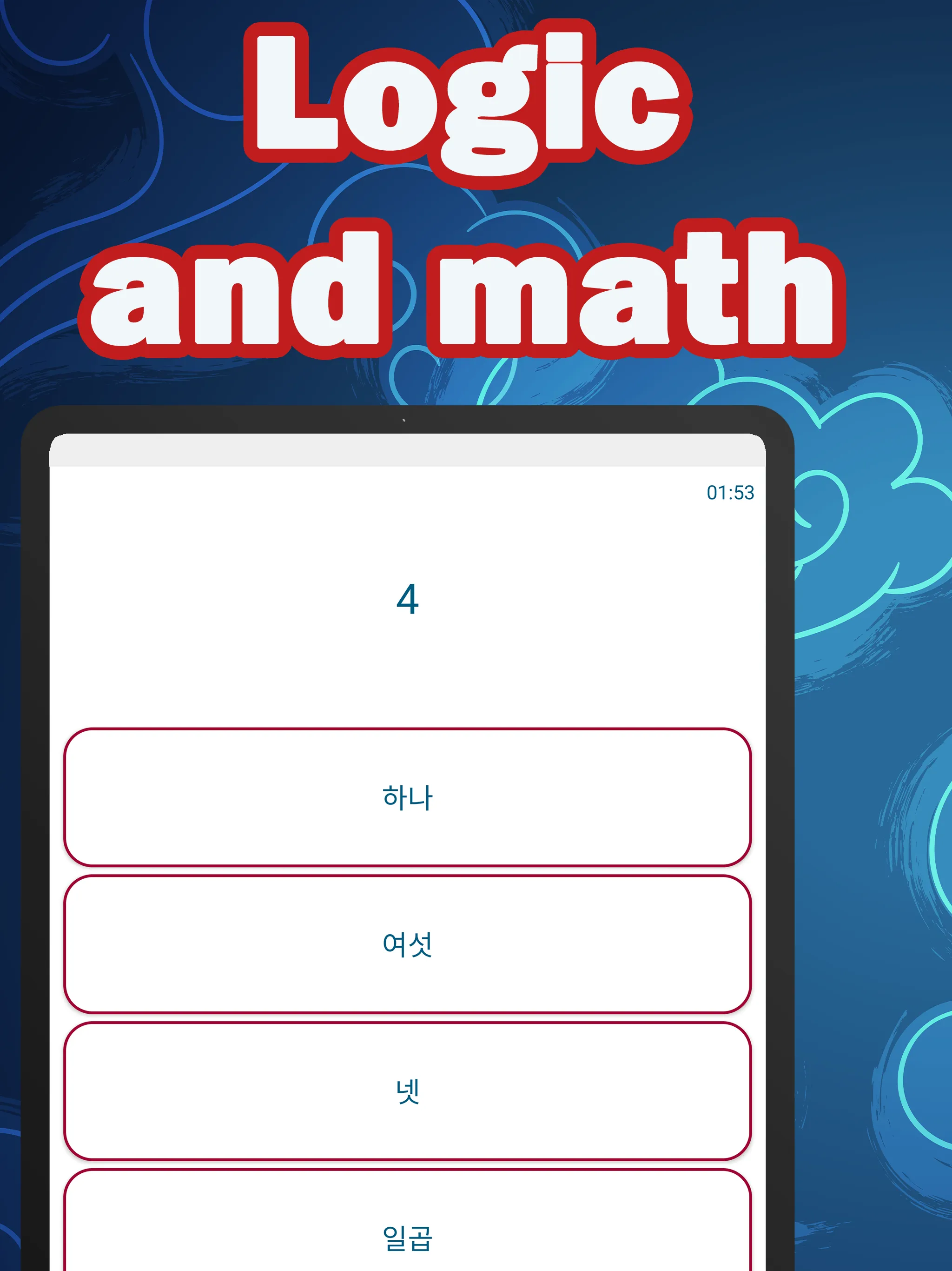 Numbers in Korean language | Indus Appstore | Screenshot