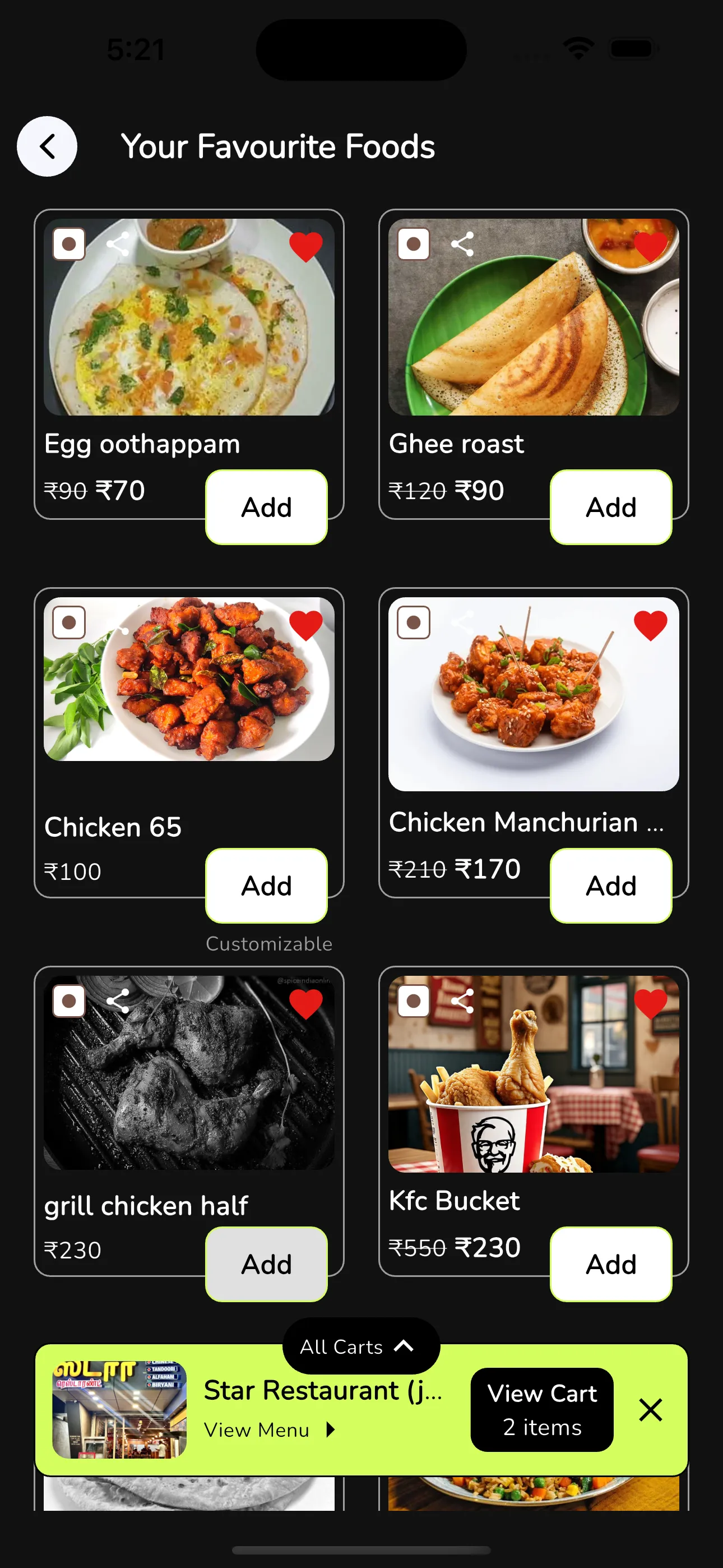 Feb40 | Indus Appstore | Screenshot