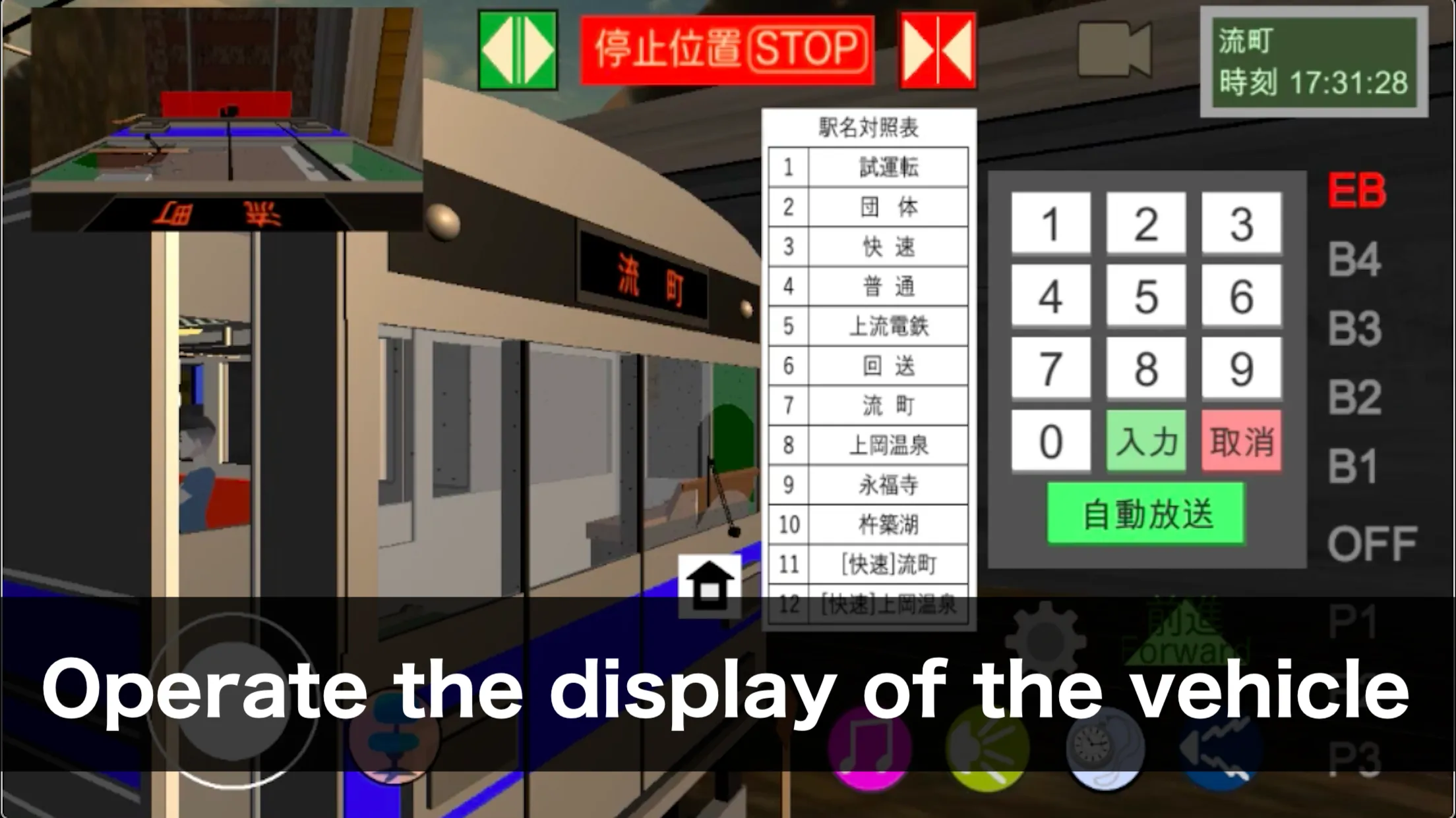 Japanese Train Drive Sim2 | Indus Appstore | Screenshot