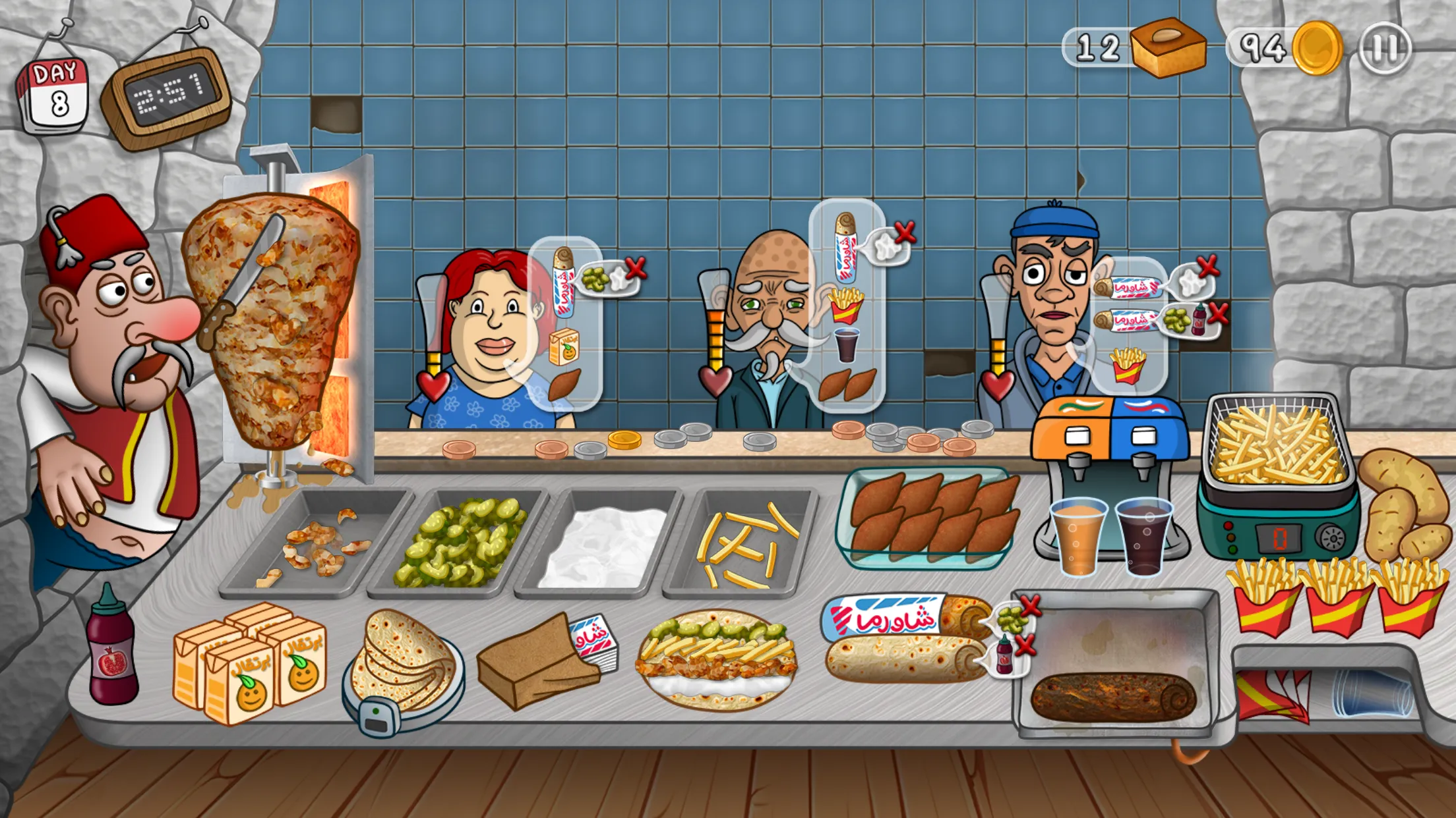 Shawarma Legend | Indus Appstore | Screenshot