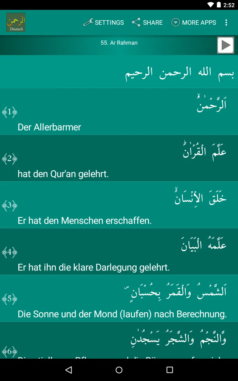 Surah Ar-Rahman German | Indus Appstore | Screenshot