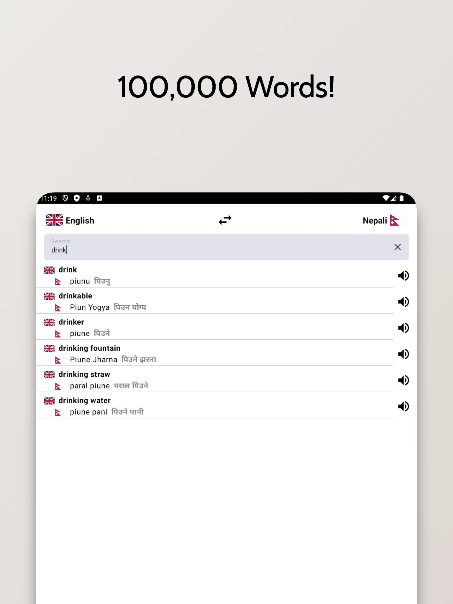 Nepali-English Dictionary | Indus Appstore | Screenshot