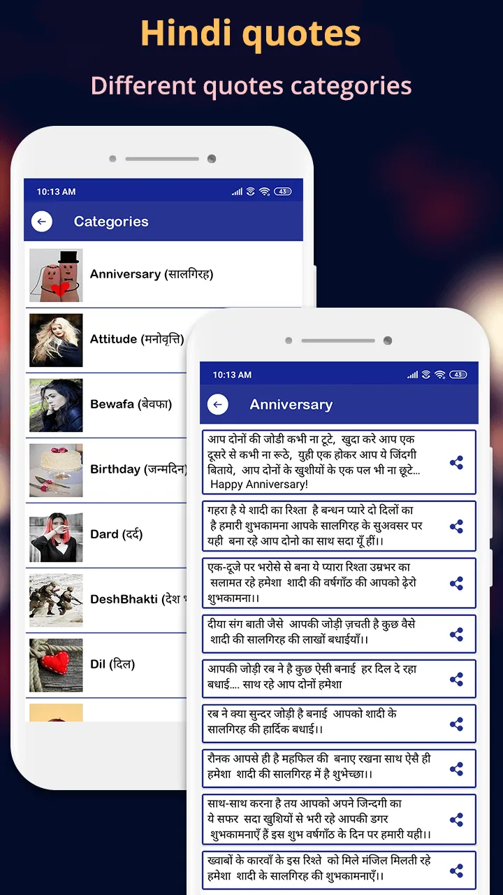 Hindi Text On Photo | Indus Appstore | Screenshot