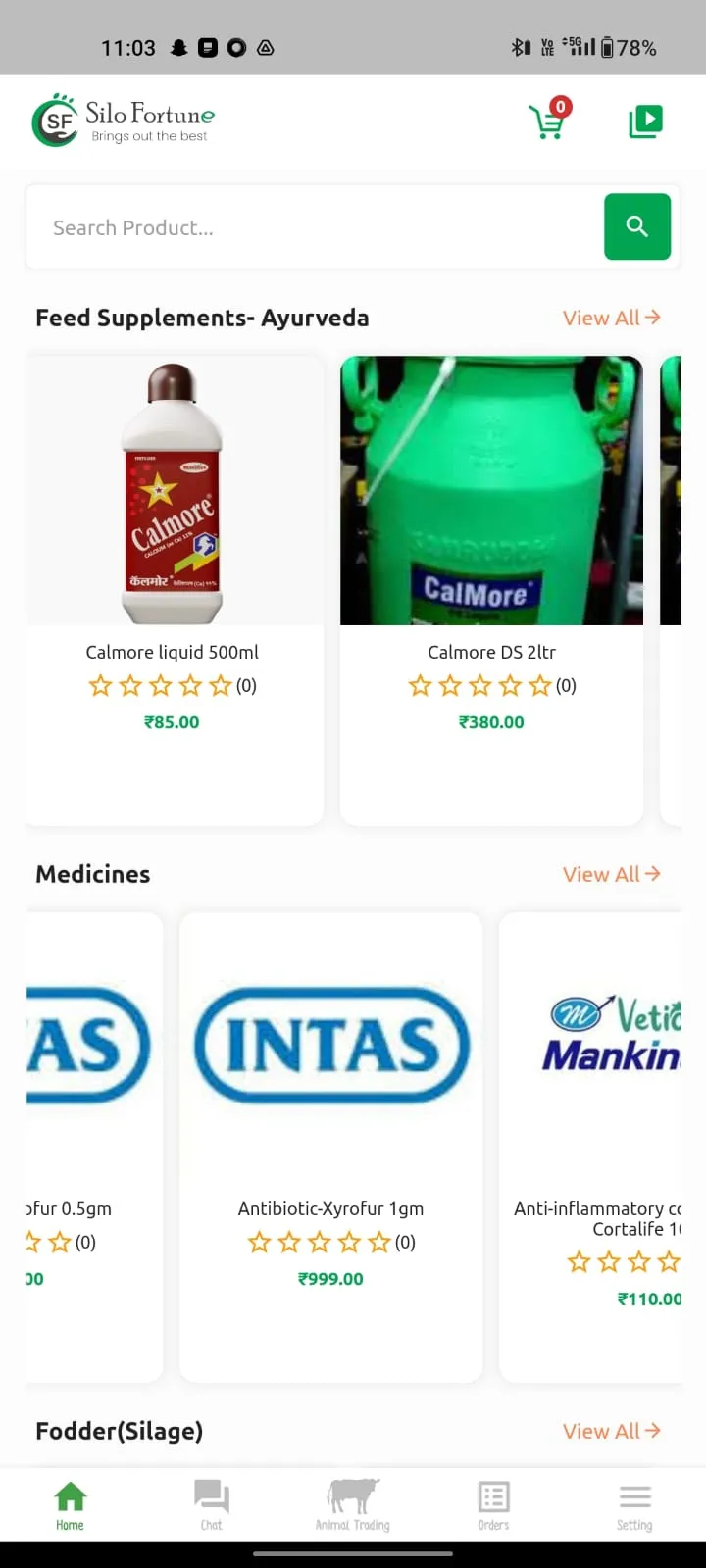 Gau Sampurna | Indus Appstore | Screenshot