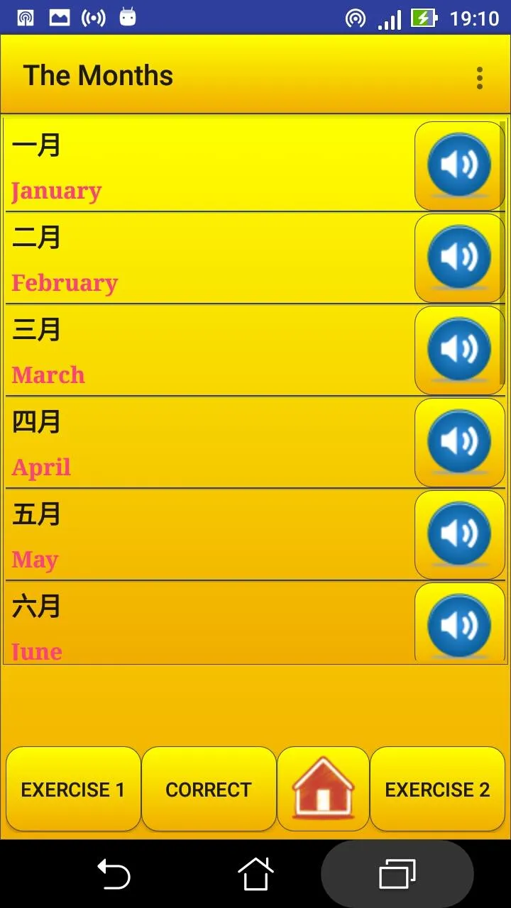 Learning Japanese language (le | Indus Appstore | Screenshot