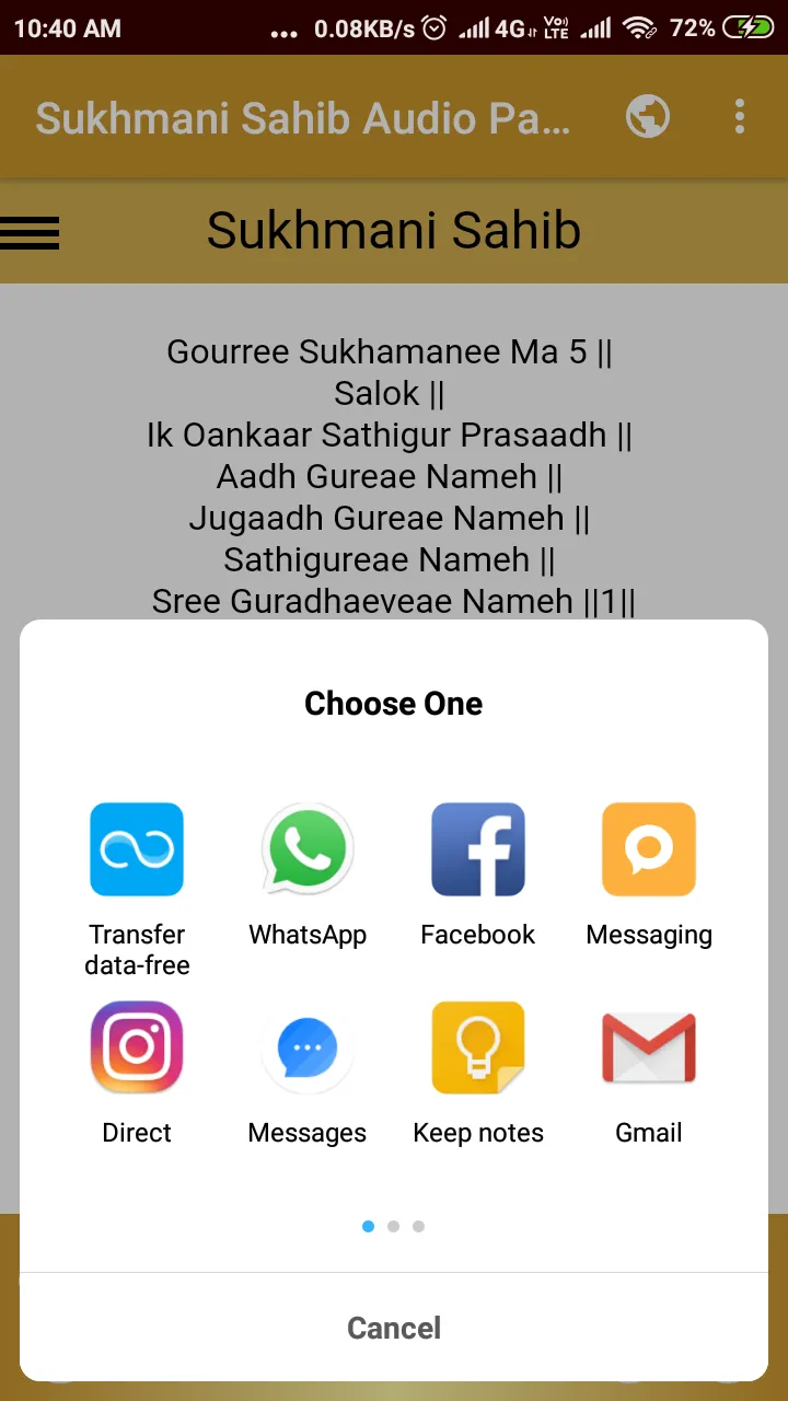 Sukhmani Sahib Audio Path | Indus Appstore | Screenshot