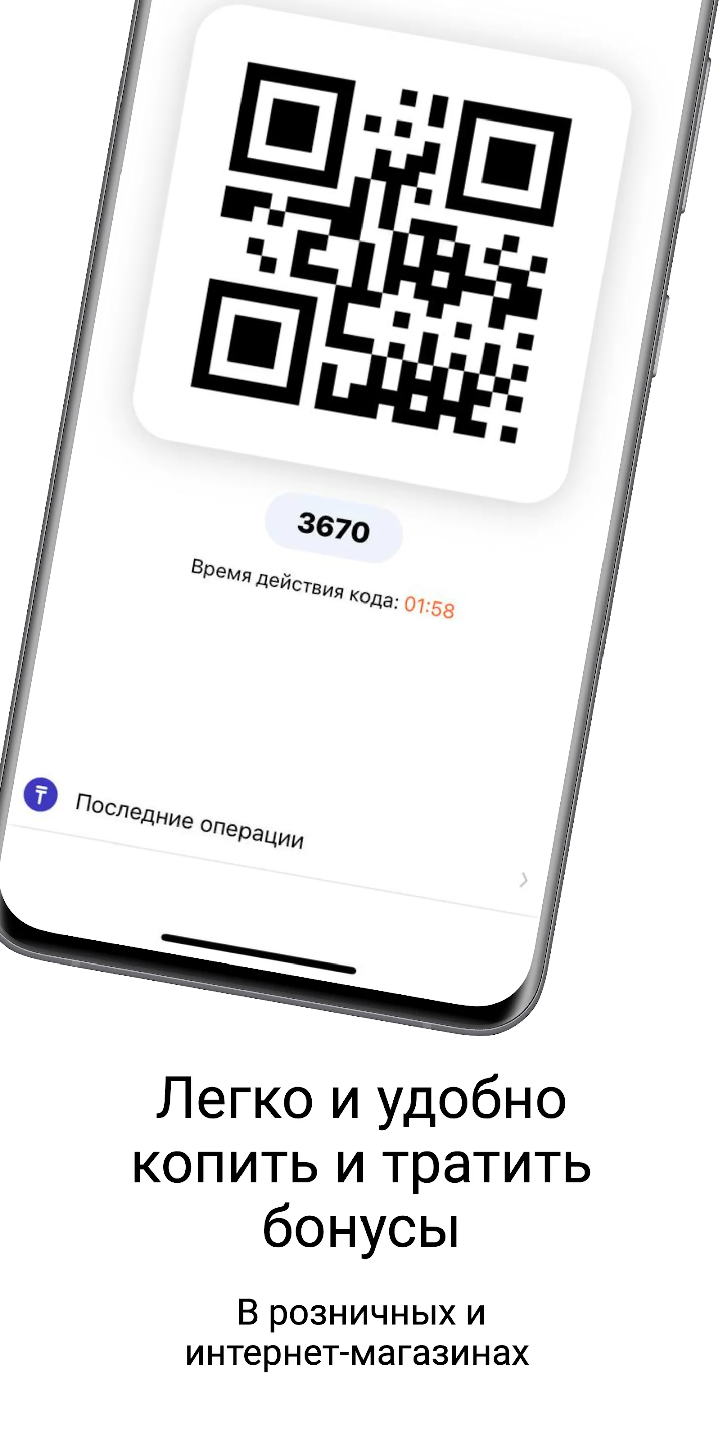 Бонусный клуб Меломан | Indus Appstore | Screenshot