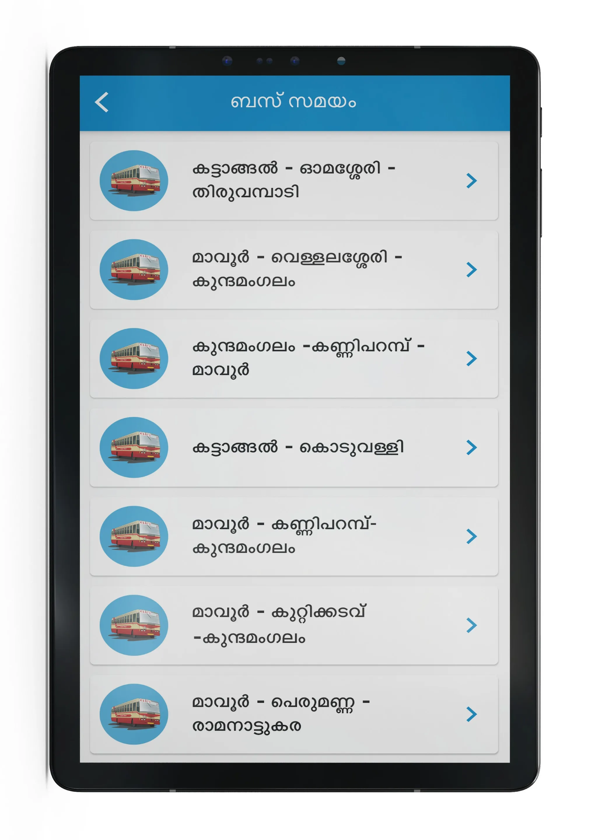 Kattangal News | Indus Appstore | Screenshot