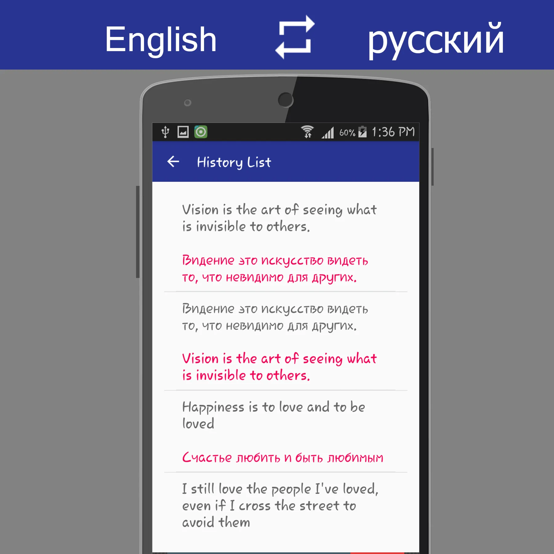 English - Russian Translator | Indus Appstore | Screenshot