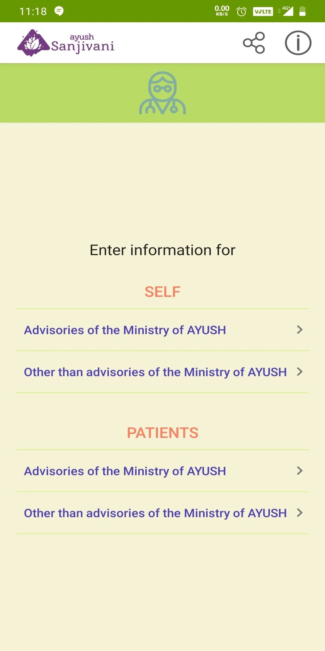 Ayush Sanjivani | Indus Appstore | Screenshot