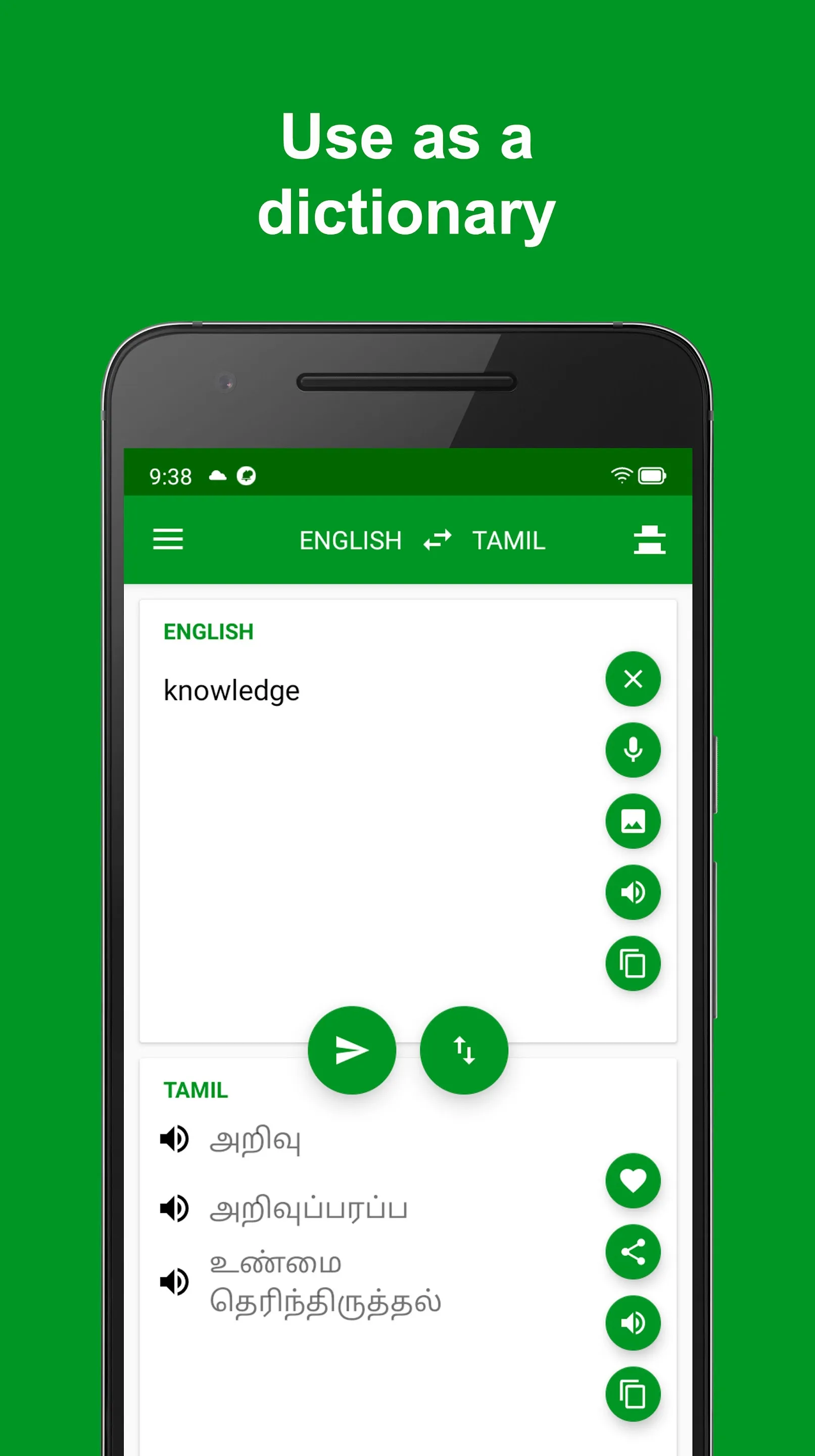 Tamil - English Translator | Indus Appstore | Screenshot