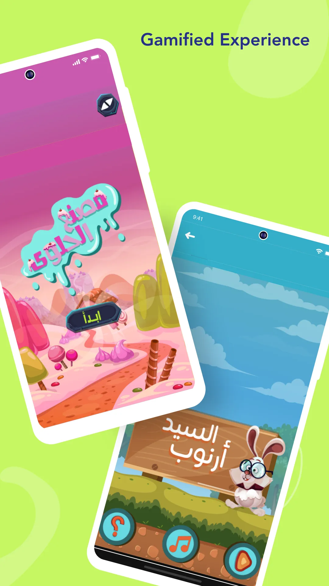 I Start Arabic | Indus Appstore | Screenshot